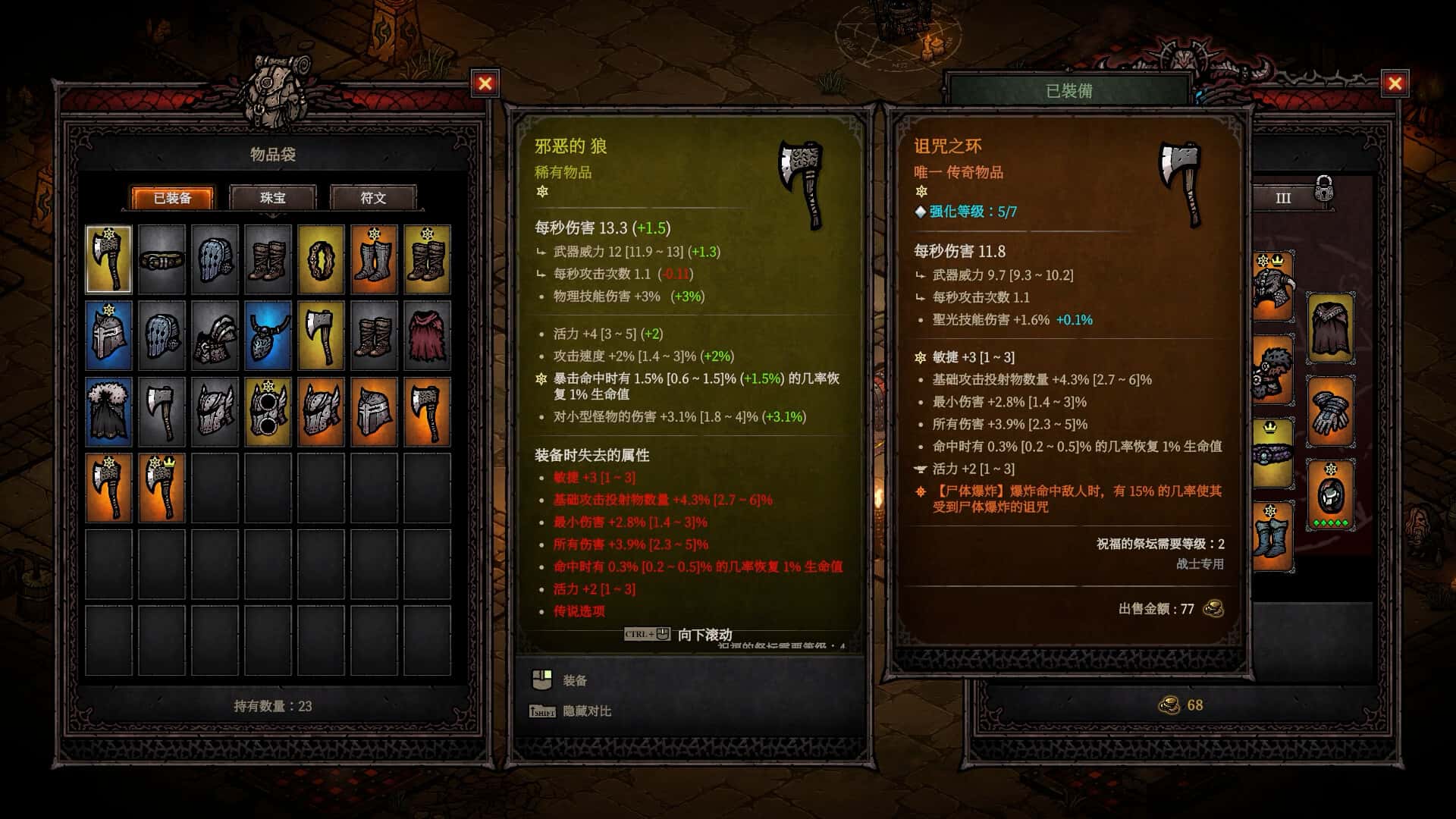 视觉数据2