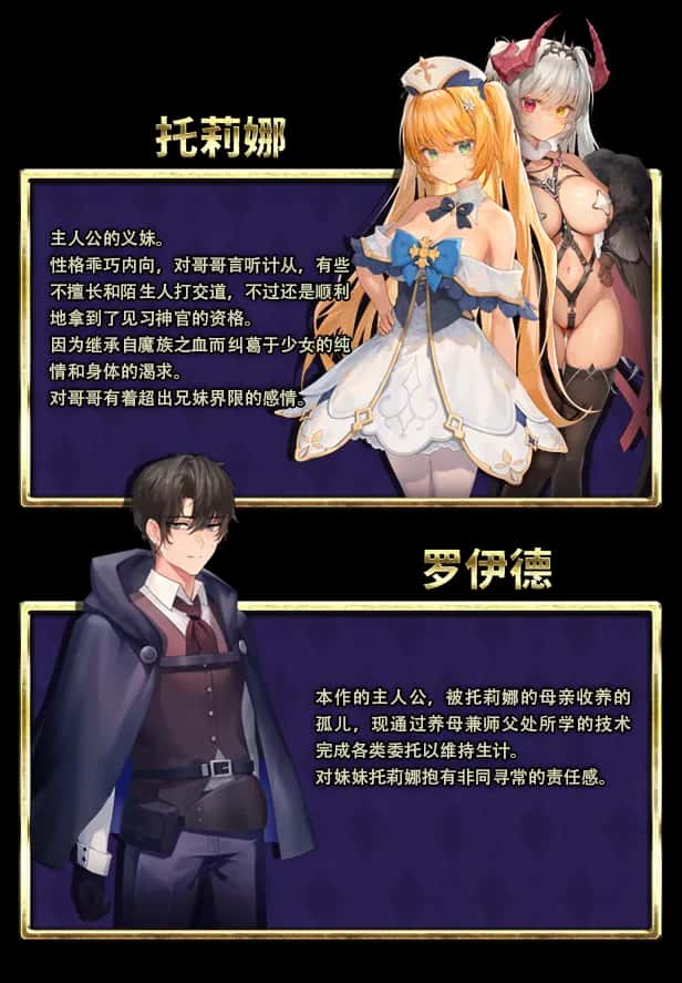 影色渐染~阿斯林顿的妹神官 +DLC 完结版